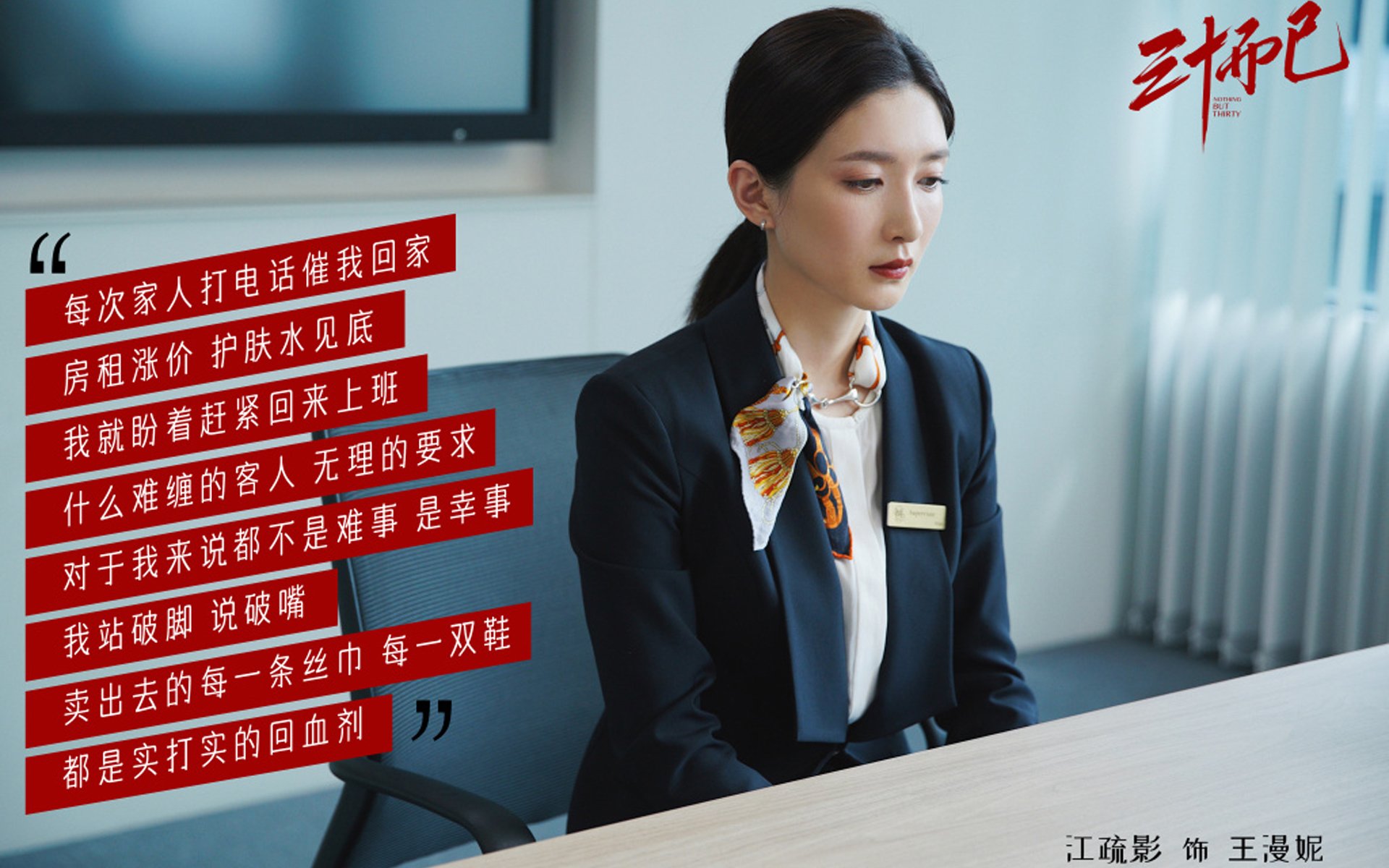 中国足球国家队进攻战术演练取得积极成效,中国足球队训练视频