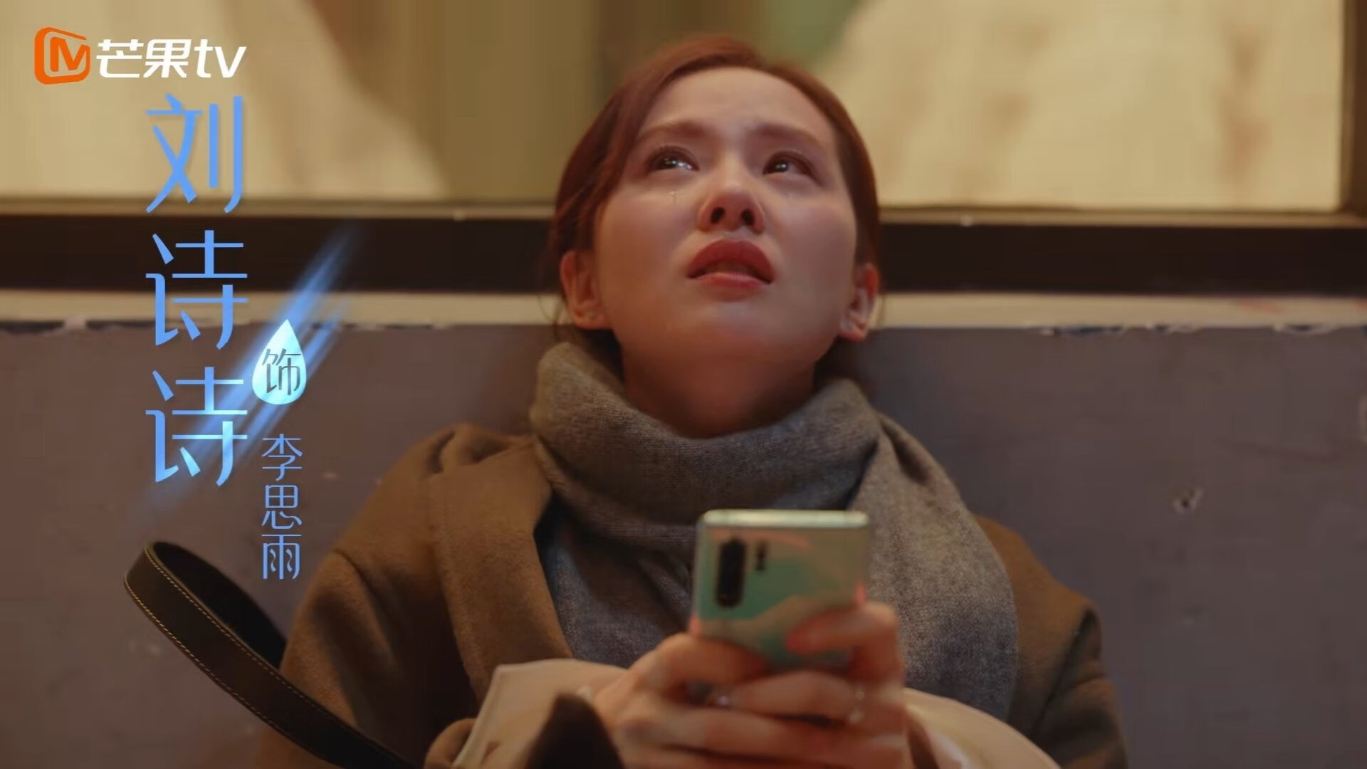 曼联豪取多连胜,向联赛冠军发起冲刺